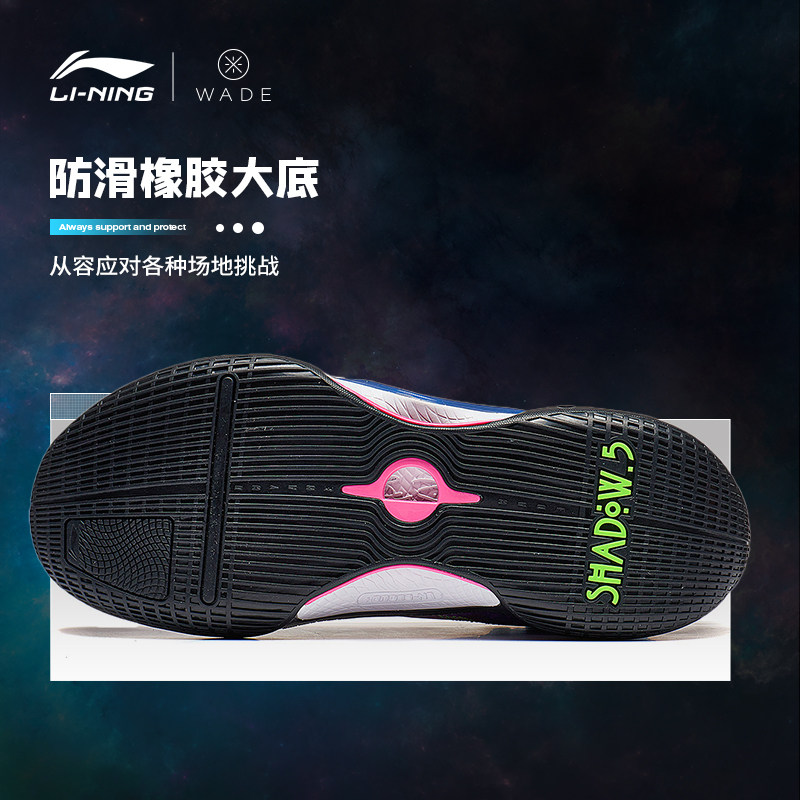 李宁篮球鞋韦德幻影5男款减震轻弹低帮实战篮球运动比赛鞋