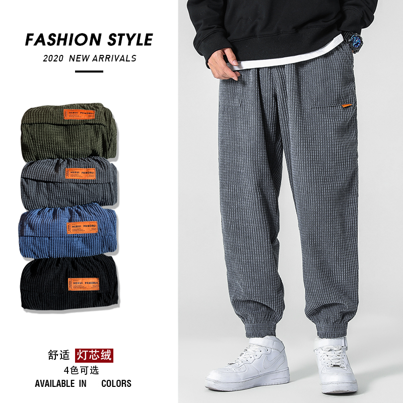 灯芯绒裤子男士休闲长裤潮流宽松男装秋冬加绒加厚束脚裤运动卫裤