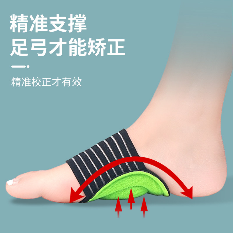 横弓塌陷鞋垫支撑矫正扁平足拖鞋足弓训练器偏平脚鞋垫