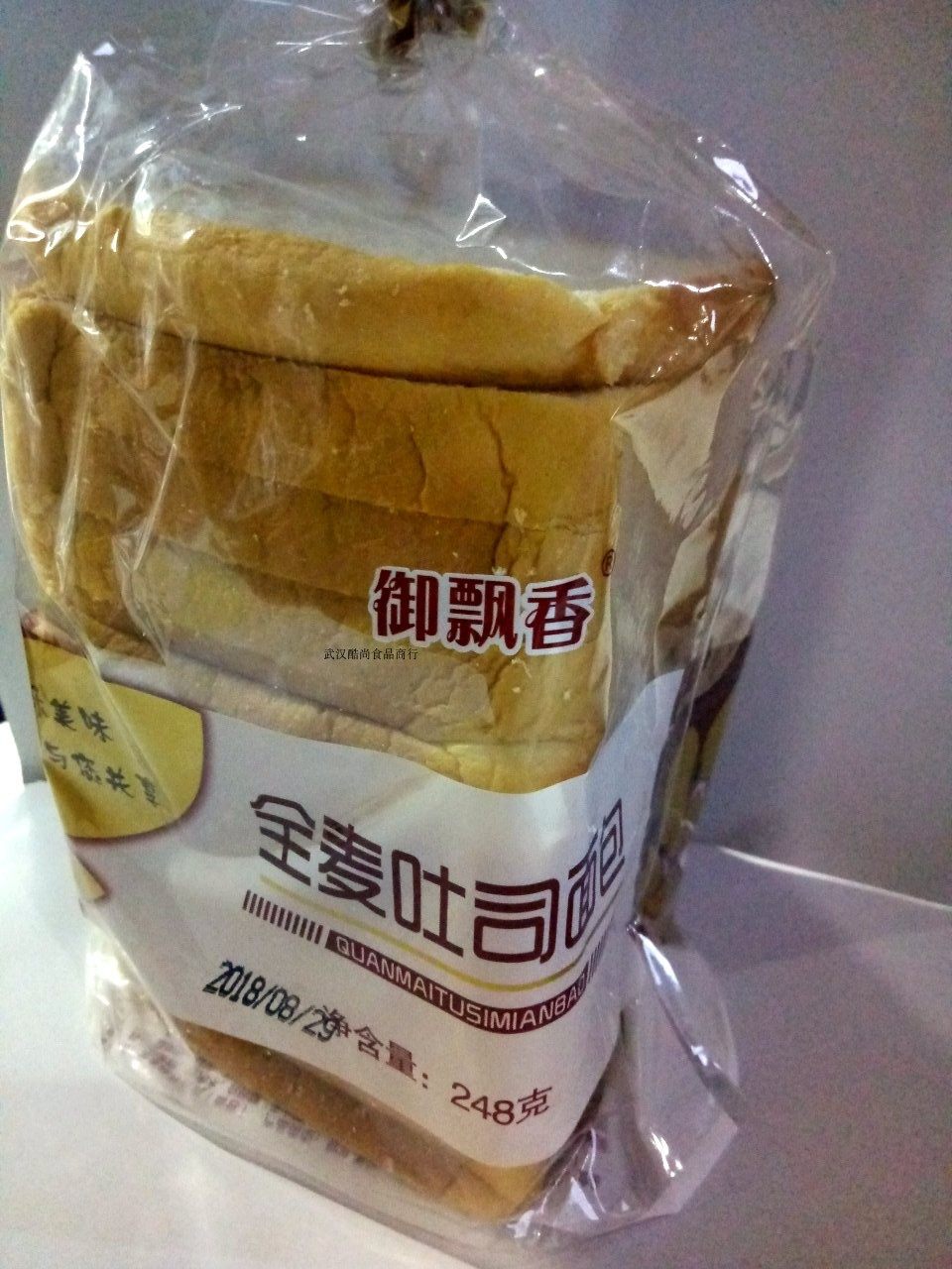 面包248g飘香全麦吐司切片早餐袋装美味健康食品传统西式糕点