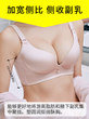 To Big Underwear Authentic No Steel Ring Small Chest Flat Bra Women Accept Breast, Gather Sexy Underwear Women Suit To Big Underwear Authentic No Steel Ring Small Chest Flat Bra Women Accept Breast, Gather Sexy Underwear Women Suit