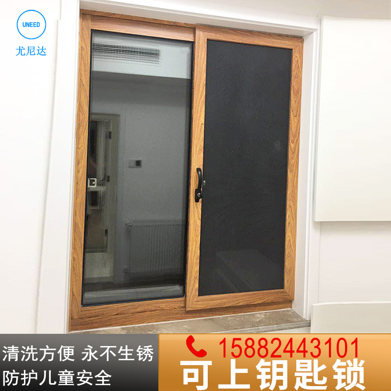 纱窗金刚防盗定制平移推拉儿童安全隐形防护窗纱纱窗