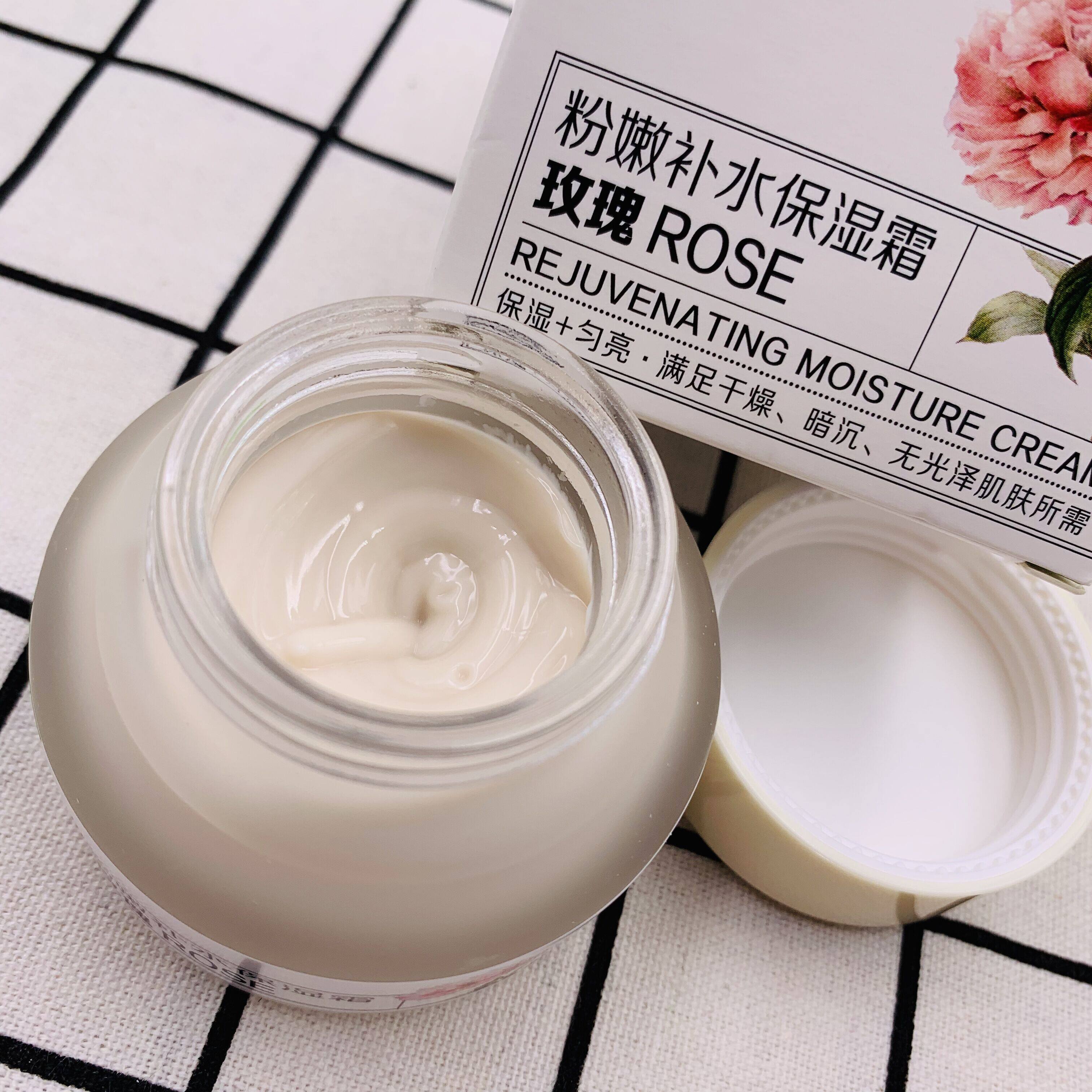 正品法兰琳卡玫瑰粉嫩补水保湿50g乳液