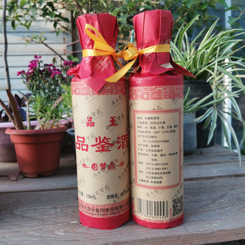 海安海安特特产酒品王圆梦鼎40.8度浓酱香型500ml其他酒类