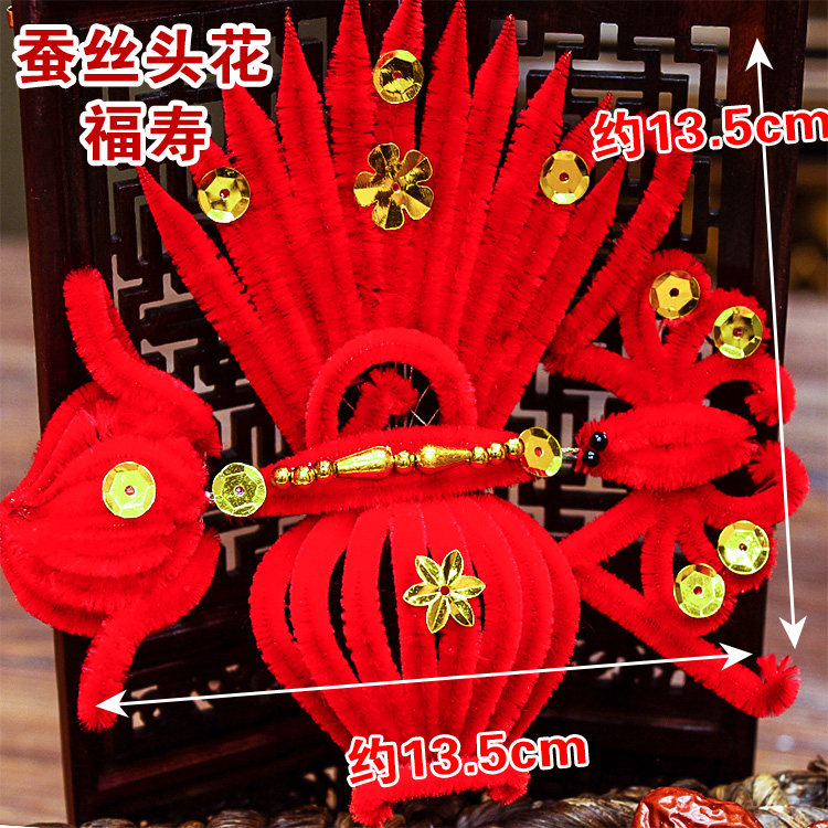 过年妈妈婆婆头花天津老人戴头花吊钱聚宝盆如意创意礼盒