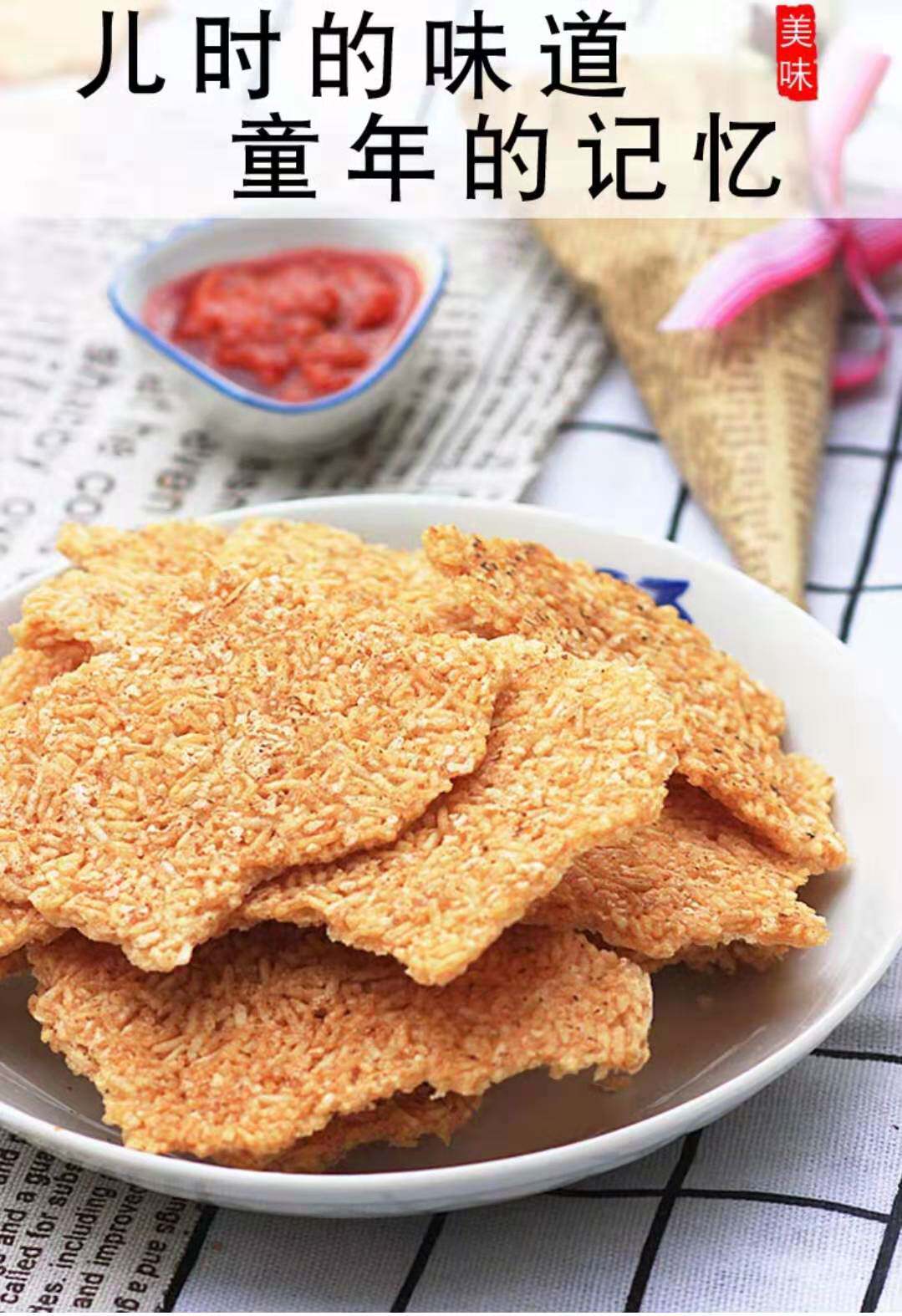 锅巴进口韩国不倒翁速食小吃火锅调料香脆小锅火锅调料