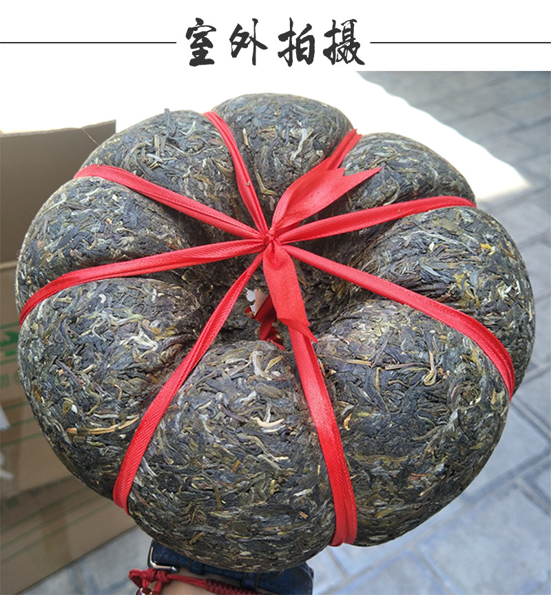 30kg金瓜普洱生茶叶南瓜大摆摆件特级沱茶葫芦普洱