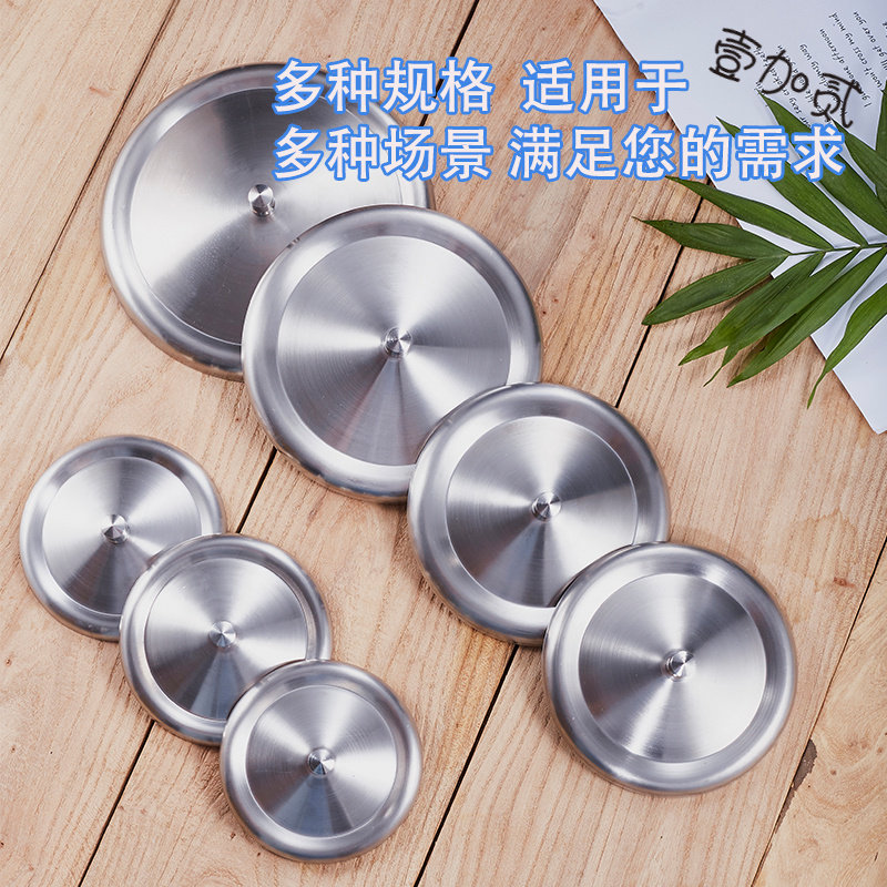 杯盖不锈钢防尘保温马克圆形茶杯彩色水杯盖子防漏杯盖