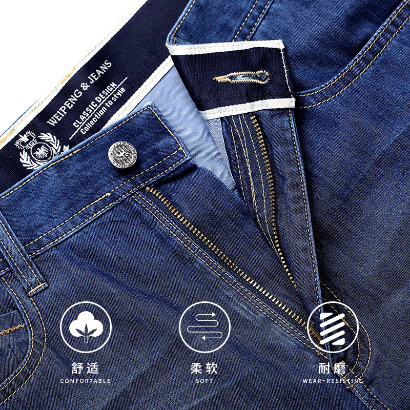 威鹏牛仔裤直筒中裤夏季薄款中腰合体水洗牛仔牛仔裤