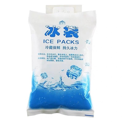 一次性冰袋保鲜冷藏食品水果快递航空专用冷冻反复使用降温干冰冰包