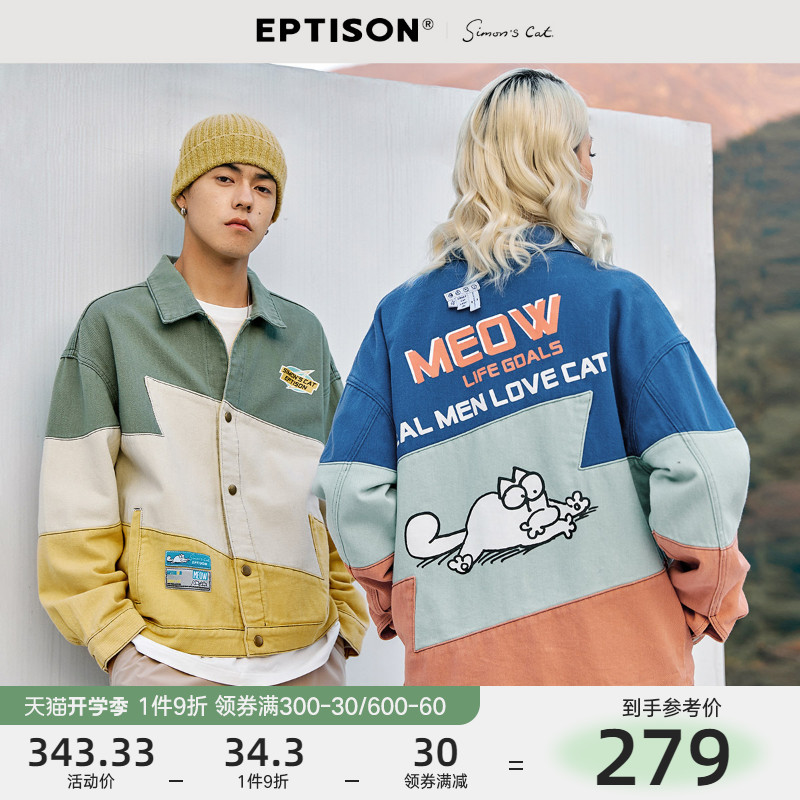 衣品天成秋装新款西蒙的猫联名国潮撞色情侣印花图案装夹克外套男