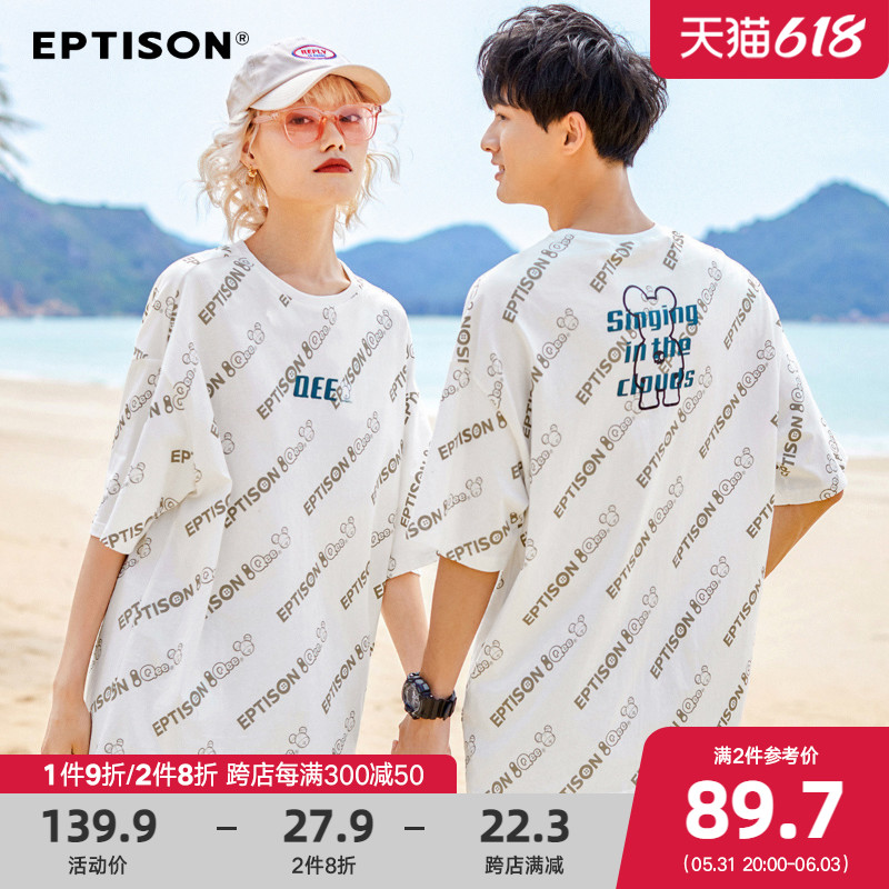 衣品天成2022夏季QEE联名款男士国潮休闲帅气时尚短袖T恤学生上衣