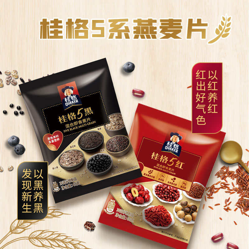 桂格每日燕麦缤纷大礼包872g小包红即燕麦片营养多谷物麦片