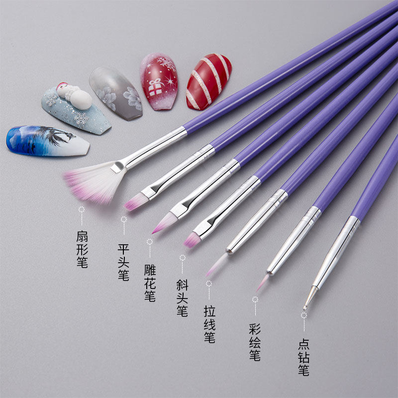法碧7支紫色彩绘光疗水晶雕花扇形笔点钻笔美甲工具
