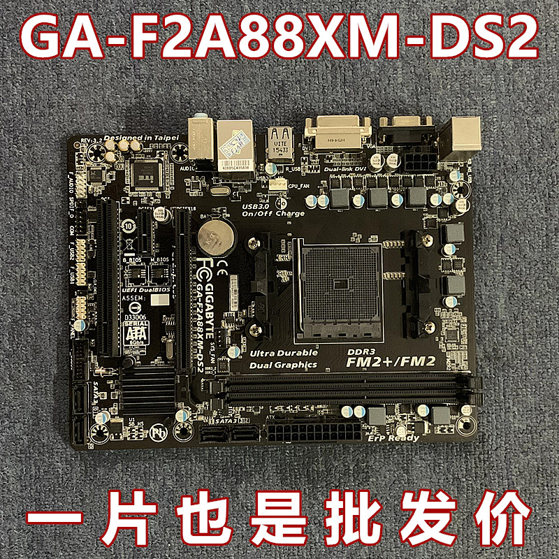 fm2a78m 机 amdk15 a88xm f2a85xm a68hm主板 技嘉 ds2 台式
