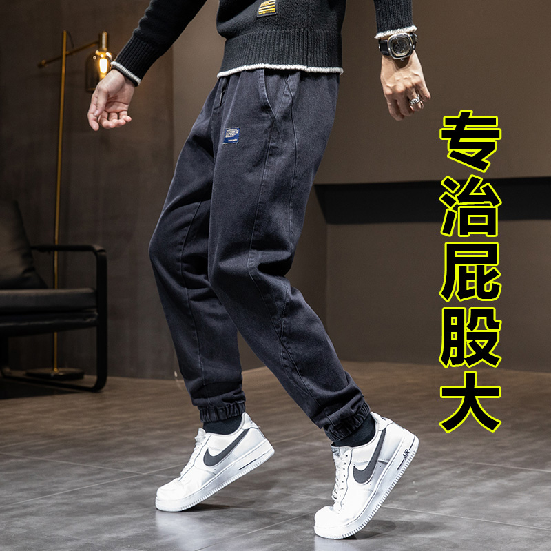 春秋大码宽松牛仔裤束脚休闲长裤子男潮流百搭加绒加厚工装哈伦裤