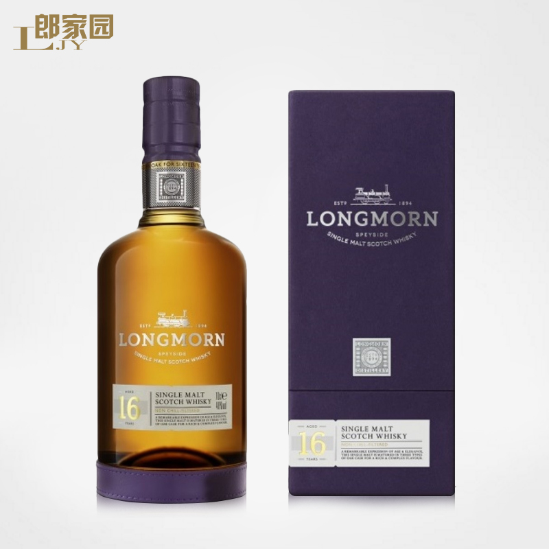 家园洋酒朗摩longmorn16年陈英国苏格兰单一麦芽威士忌威士忌