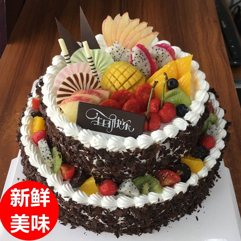 双层新鲜巧克力水果生日蛋糕同城沈阳苏州长春无锡新鲜生日蛋糕