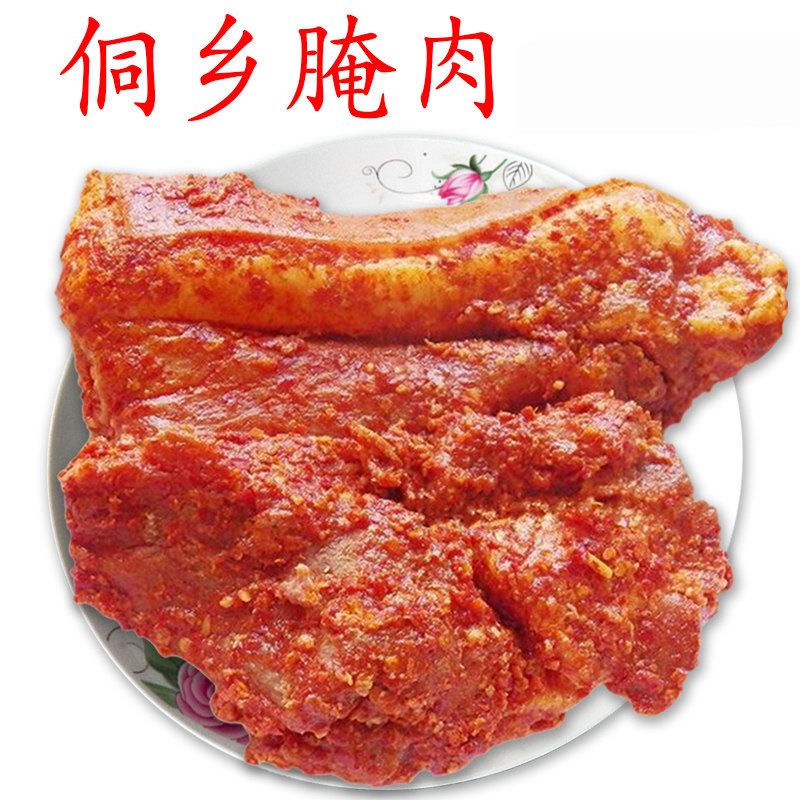 贵州特产酸肉苗侗族的腌酸肉农家自制坛子肉黎平榕从江手工腌肉酸