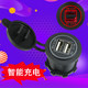 Modified auto parts motorcycle car multi-port dual usb charger socket 24V mobile phone charging smart car charger Modified auto parts motorcycle car multi-port dual usb charger socket 24V mobile phone charging smart car charger