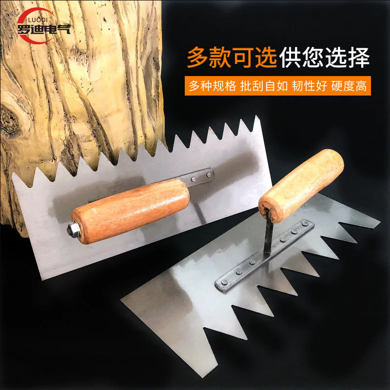 平灰器抹泥刀灰匙泥瓦匠带齿瓦工瓷砖锯齿泥工抹泥刀
