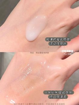 ລາຄາຫຼຸດ 2.0 ສໍາລັບຊຸດ 4! PROYA Yuanli Repair Essence Second Generation Soothing and Stabilizing Moisturizing Essence