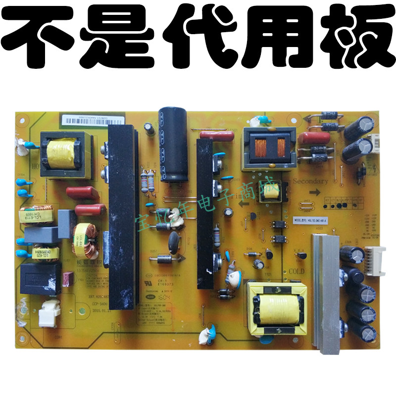 原装长虹电视机55u1液晶电源配件mpl70d2mdxr7820487v1显示屏