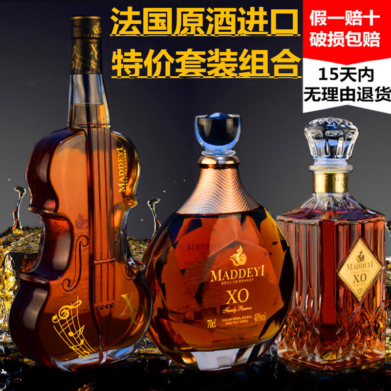 洋酒40度法国xobrandy进口原酒威士忌白兰地xo白兰地