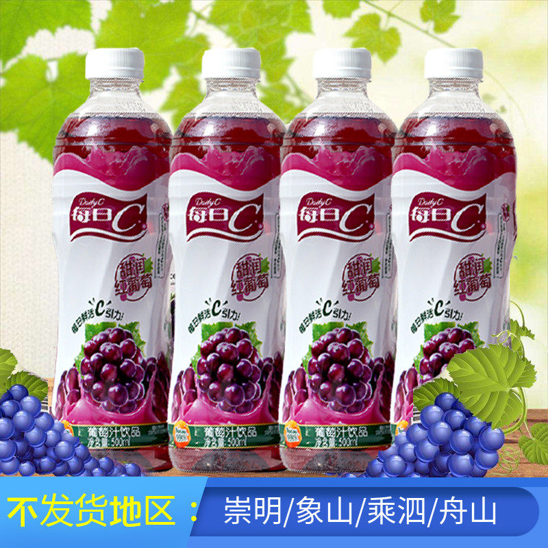 康师傅每日葡萄500ml15瓶整箱果汁饮料江浙沪包邮果味