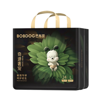 Babudou Miracle Luxury Pet Pants Pull-up Pants Small Panties Diapers Phoenix Grass Plant Extract Universal Diapers ສໍາລັບເດັກນ້ອຍຊາຍແລະຍິງ