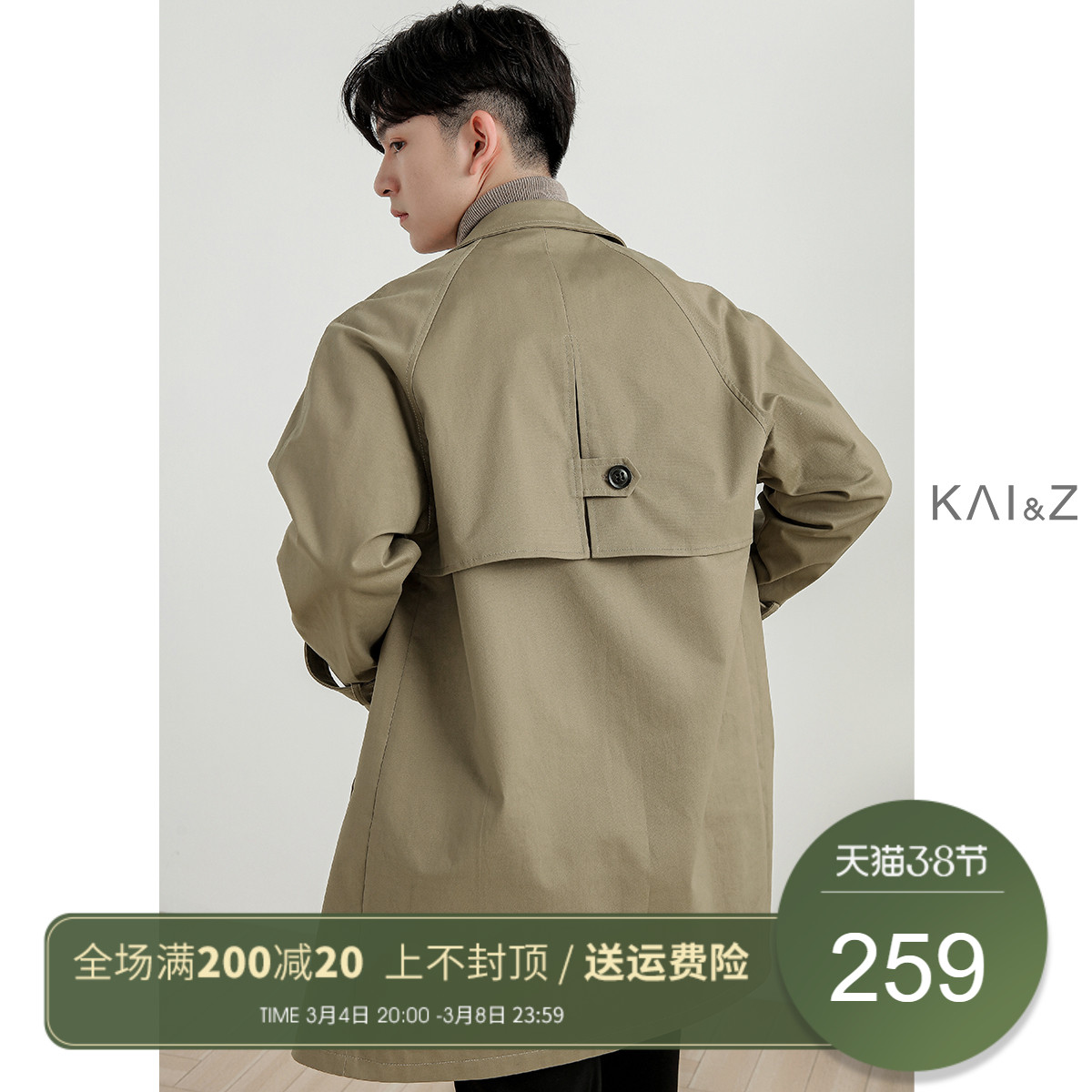 风衣男中长款2022春秋韩版潮流休闲男士春装外套巴尔马肯翻领大衣