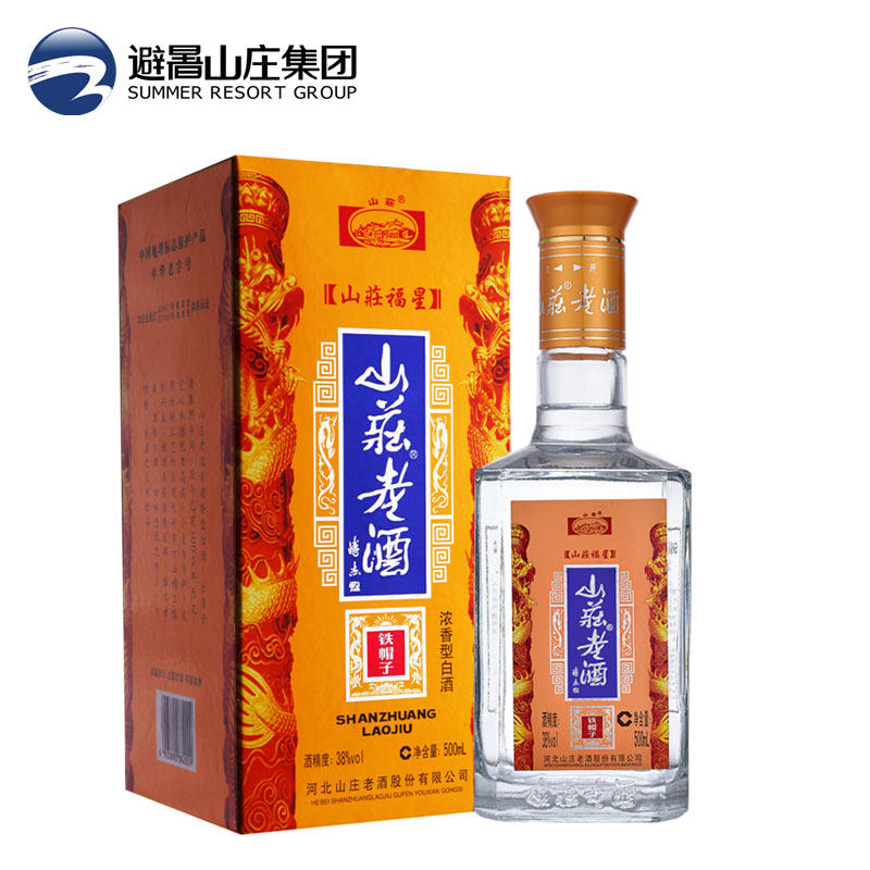 山庄老酒福星帽子粮食浓香低度白酒38度500mlx6白酒