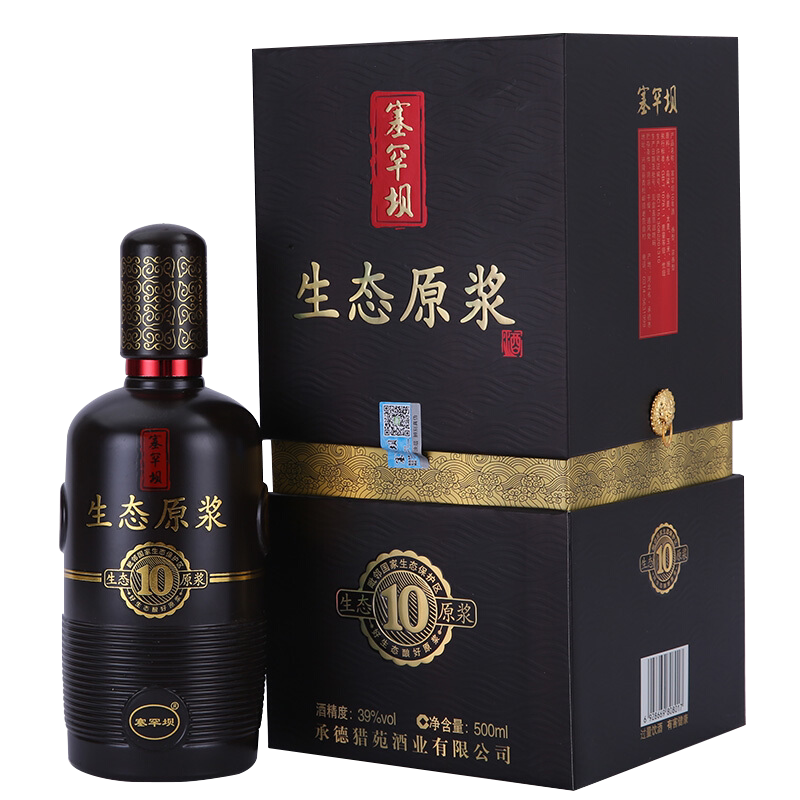 塞罕坝生态原浆39度粮食高粱礼盒浓香香型白酒白酒