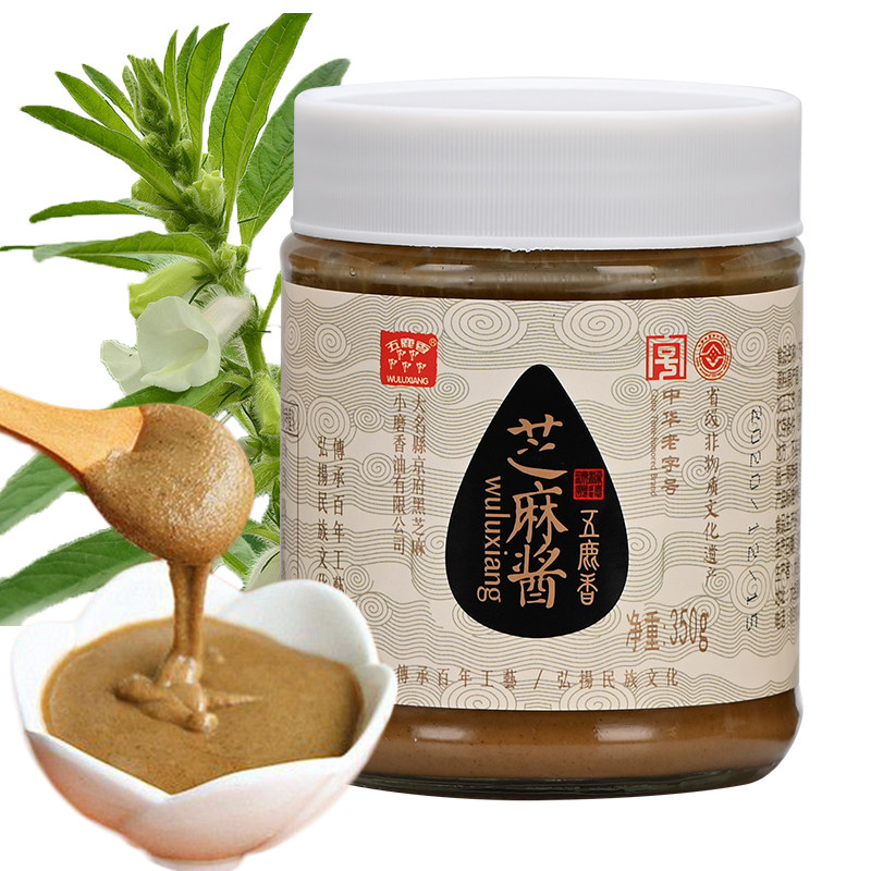 火锅蘸料热干面拌面酱河北邯郸特产2瓶大名府芝麻酱350g五鹿香