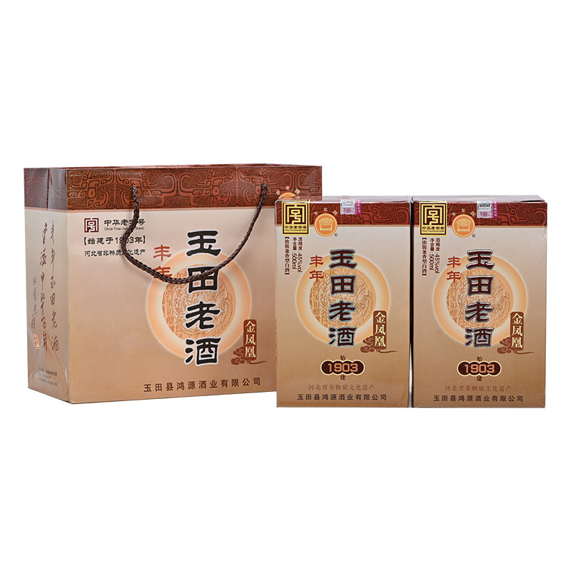丰年玉田老酒52度金凤凰500ml4瓶整箱浓酱香型白酒