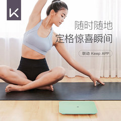 Keep智能蓝牙体重秤电子秤家用精准秤宿舍男女生小型迷你健康秤T1价格比较