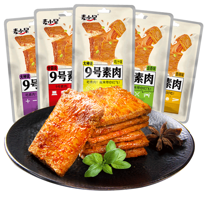 麦小呆9号素肉22g*20包80片老北京非常手撕素肉香辣豆干网红零食