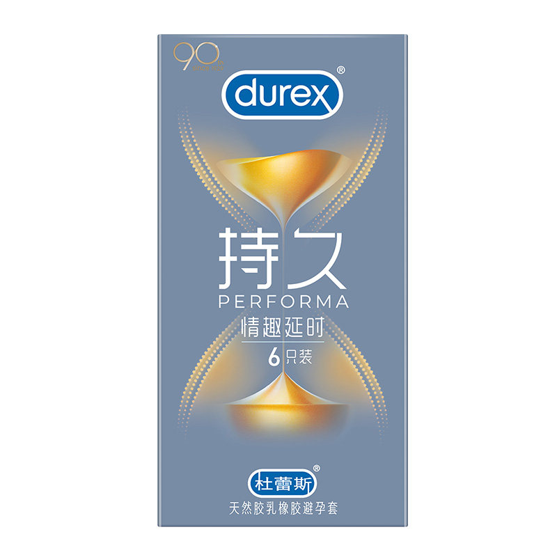 杜蕾斯避孕套持久装防早泄延时男用情趣安全套byt避孕套