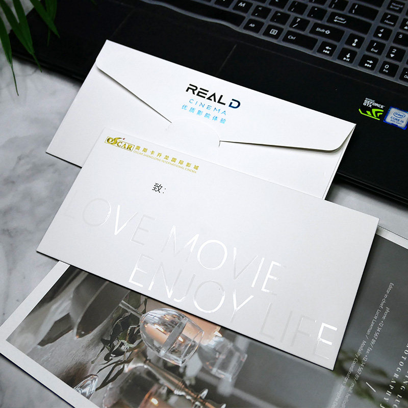 定制信封可印logo创意高档烫金企业邀请函精美简约好看的礼品封套