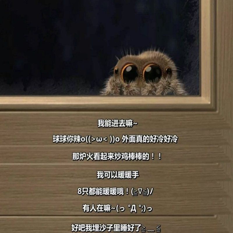 小蜘蛛卢卡斯搞怪礼物spider毛绒玩具布偶布娃娃公仔毛绒布艺类玩具