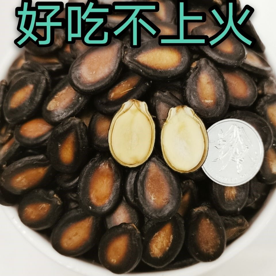 新店促销水煮五香西瓜子500g散装喝茶瓜子100g瓜子