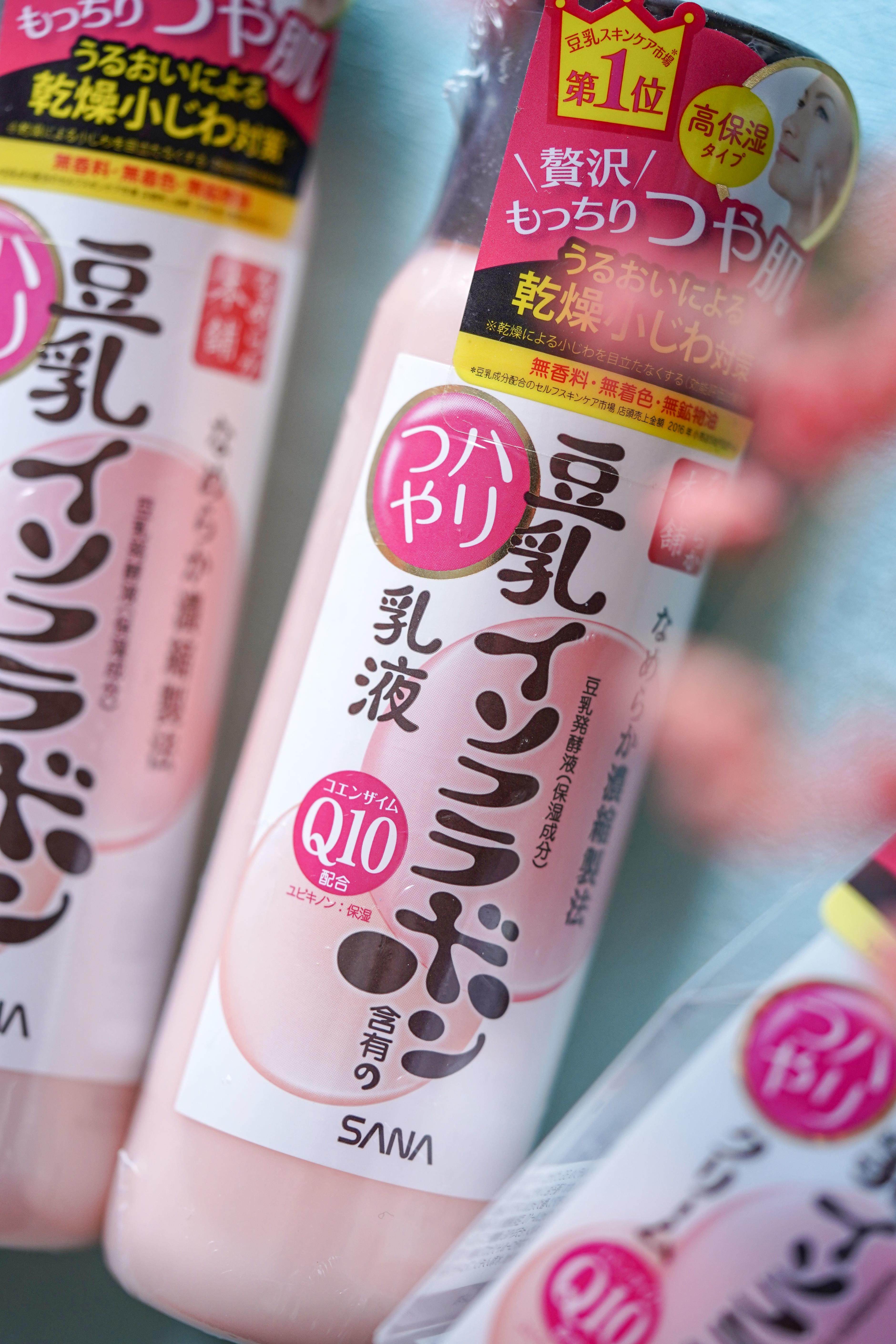 日本sana莎娜豆乳q10化妆水乳液女护肤4件套装补水保湿滋润