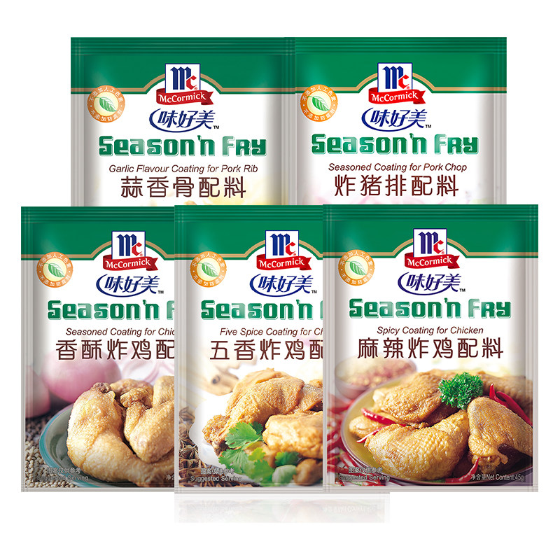 脆皮味好好美炸鸡45g小包包装包裹粉炸炸粉其它调料