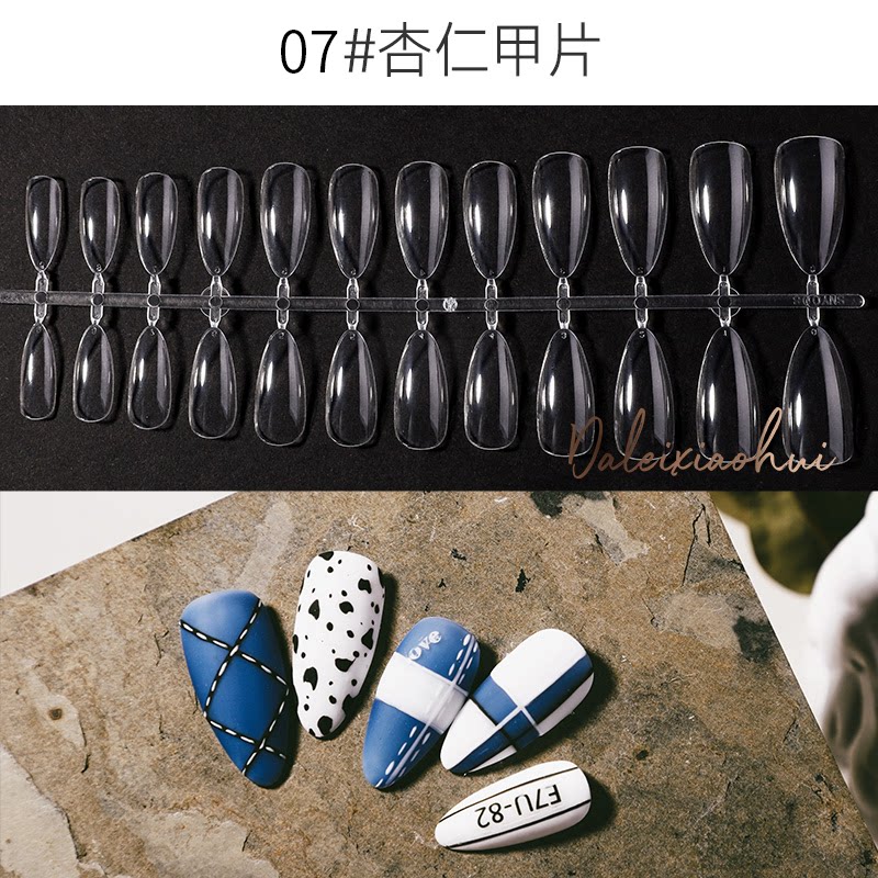 美甲日式长甲延长打板练习磨砂透明甲片梯形美甲工具