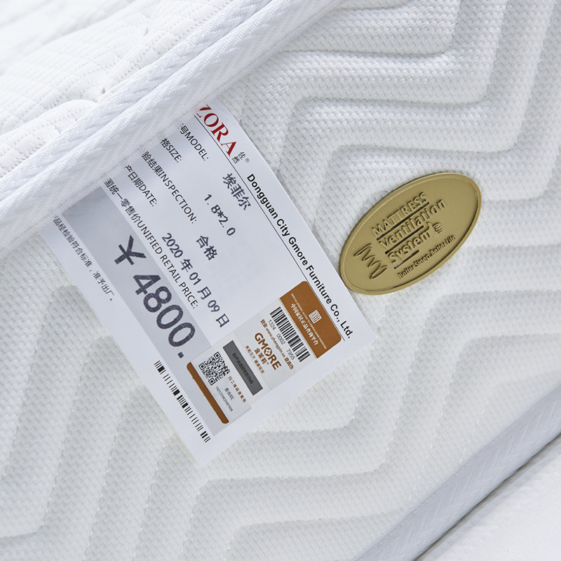 金茉莉佐然系列天然椰棕乳胶床垫独立弹簧软硬乳胶床垫