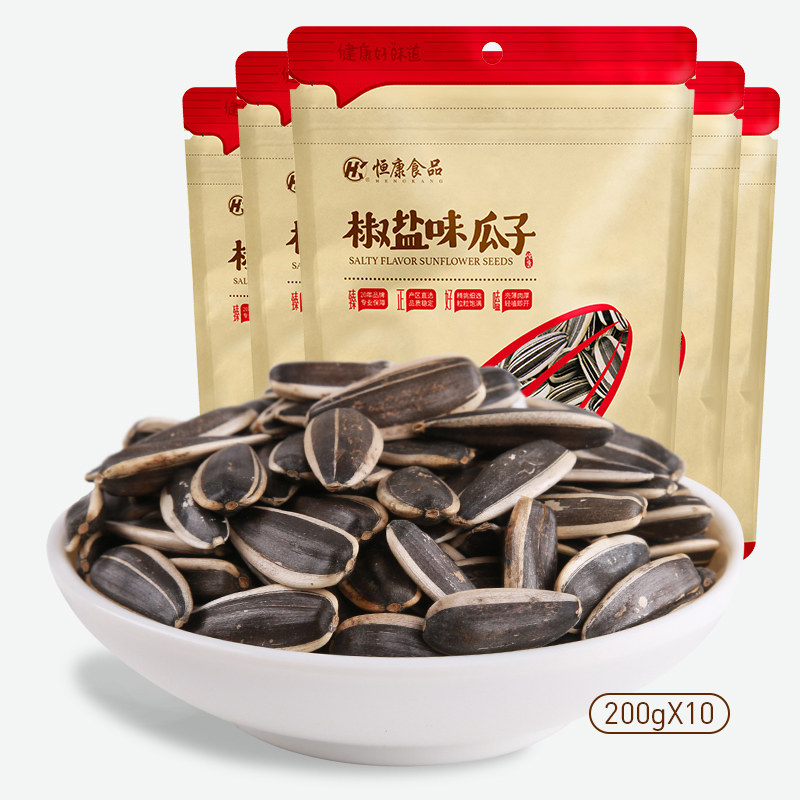 瓜子恒康食品椒盐200g10袋装原味葵花籽休闲零食瓜子