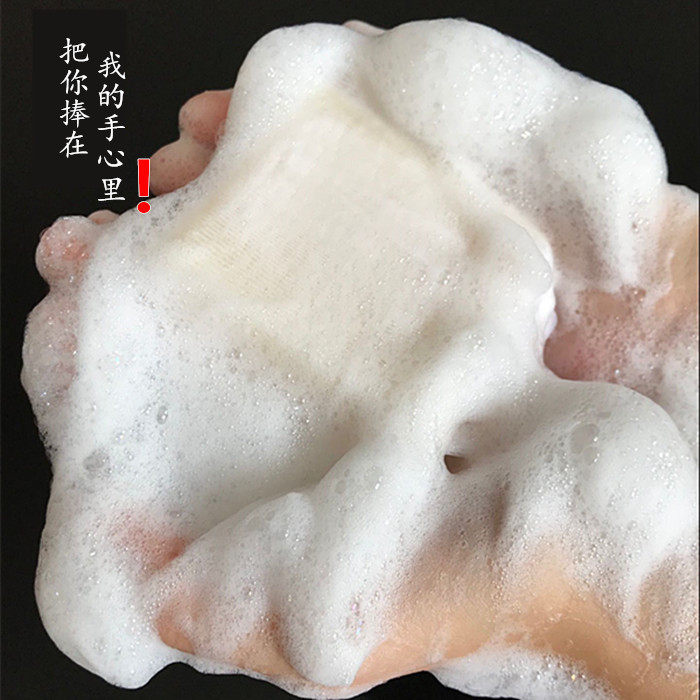 蛇油手工洁面皂女洗脸深层清洁滋润香皂肥皂手工皂