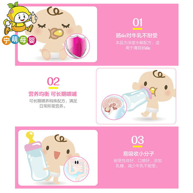 Ningmeng Mother and Infant Nestlé Althera Peptide Minshu Deeply Hydrolyzed Lactose Milk Powder 400g Ningmeng Mother and Infant Nestlé Althera Peptide Minshu Deeply Hydrolyzed Lactose Milk Powder 400g