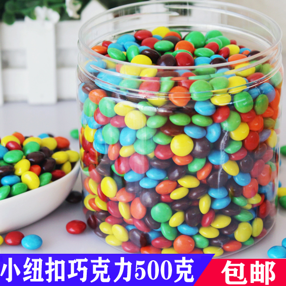 巧克力纽扣500克圆形可爱糖豆儿童童趣味零食1斤黑巧克力