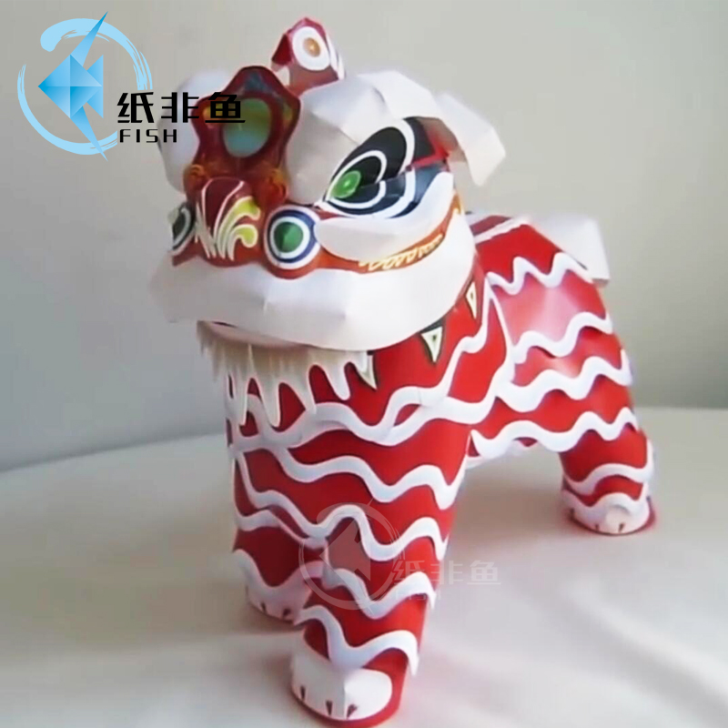 非鱼春节吉祥物新年舞狮立体模型diy手工玩具其他类型纸模